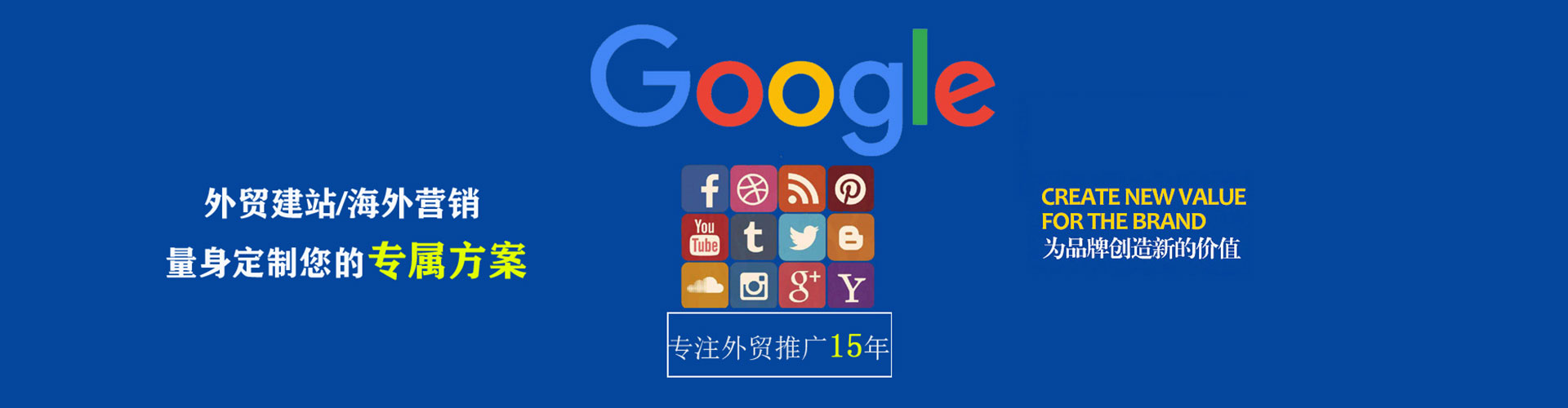 坪林竞价代运营
