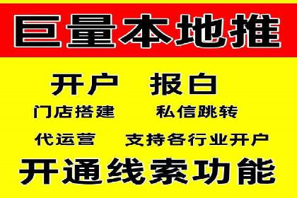 竞价托管SEM在行业中的应用与效果